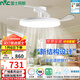 雷士（NVC）LED照明枕邊風(fēng)風(fēng)扇燈吊扇燈北歐餐廳臥室1級能效三防白色42寸60瓦