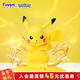 funism玩樂(lè )主義寶可夢(mèng)皮卡丘手辦神奇寶貝公仔玩具擺件生日禮物小尺寸