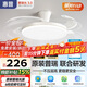 惠普普瑞護眼風(fēng)扇燈隱形扇葉遙控調光一體吊扇燈中山燈具包安裝臻之光