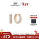 丹尼爾惠靈頓（DanielWellington）dw耳環(huán)女 星耀系列密鑲鋯石玫瑰金耳飾耳墜 新年禮物送女生 DW627
