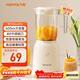 九陽(yáng)（Joyoung）榨汁料理機 榨汁杯多功能易清洗家用攪拌機 打米糊果汁機嬰兒輔食機L6-L621A