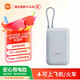 小米（MI）【3C認證】可上飛機高鐵自帶線(xiàn)10000mAh口袋版一萬(wàn)毫安充電寶雙向快充便攜移動(dòng)電源可上飛機 10000灰藍色22.5W【3C認證可上飛機高鐵】