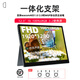街頭光12.3英寸高清觸摸便攜屏一線(xiàn)通surface系列平板電腦switch手機mini主機副屏S123筆觸便攜式顯示器 錆色-（1920*1280p） 僅支持win安卓觸摸 觸摸款（全貼合邊框嵌入）