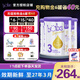 Bubs【保稅發(fā)貨】澳洲進(jìn)口Bubs貝臻 A2 β-酪蛋白 牛奶粉嬰幼兒寶寶 3段3罐（1歲以上） 效期27年3月