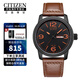 西鐵城（CITIZEN）光動(dòng)能皮帶時(shí)尚潮流運動(dòng)夜光休閑防水男表 BM8475-26E
