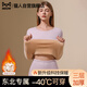 貓人【加絨加厚】26新品保暖內衣女羊絨蛋白秋衣褲套裝德絨發(fā)熱打底衫