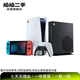 任天堂（Nintendo）二手游戲機 任天堂switch/索尼/OneXPlayer/微軟Xbox/GPD/STEAM二手游戲掌機 任天堂（Nintendo）