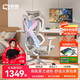 驍騎獨角獸女生電競椅人體工學(xué)椅國家補貼電腦椅辦公游戲人工力學(xué)座椅