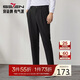 柒牌男裝九分休閑褲男春秋時(shí)尚百搭錐形褲男士黑色蘿卜褲