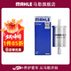 馬勒（MAHLE）（MAHLE）馬勒汽濾汽油濾芯格濾清器燃油濾芯保養專(zhuān)用配件 KL564 標致408 508（新款老款都適合）