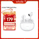 vivo TWS Air3 Pro 元氣白 50dB多模式降噪 適配蘋(píng)果華為小米 藍牙耳機 S50搭配耳機