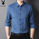 花花公子（PLAYBOY）長(cháng)袖襯衫男春秋季男士外套男襯衣高端商務(wù)休閑格子上衣服