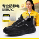 周盾防靜電男女士石化加油站電子廠(chǎng)專(zhuān)用超輕便安全舒適工作鞋 【耐磨舒適款】專(zhuān)業(yè)防靜電 39