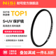 耐司（NiSi）uv鏡新品上市99.9%透光率鏡頭保護濾鏡防爆uv多層鍍膜超薄鏡框高清無(wú)暗角67mm小米15ultra攝影套裝 多層鍍膜 S+MC UV 49mm 口徑