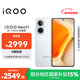 vivo iQOO Neo11 12GB+512GB 馳光白2K 144Hz珠峰屏 驍龍8至尊版  國家補貼iqooneo11學(xué)生游戲電競手機