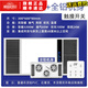 歐普達風(fēng)暖浴霸三電機雙取暖集成吊頂衛生間換氣扇五合一暖風(fēng)機300*600 旗艦款-接線(xiàn)觸屏開(kāi)關(guān)-【三核風(fēng)暖 全塑阻燃機身