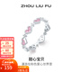 周六福（ZLF）新年禮物 S925銀飾戒指女粉色甜心愛(ài)心指環(huán)手飾送女友生日禮物T 12號