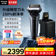 松下（Panasonic）進(jìn)口往復式剃須刀 智能電動(dòng)刮胡便攜款胡須刀全身水洗送男朋友生日元旦新年禮物高檔 銀黑LV9W【升級150%凈剃率】 LV9W