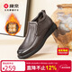康奈（kangnai）男棉鞋25年冬季新品加絨保暖棉靴牛皮商務(wù)休閑皮鞋爸爸鞋 棕色 43
