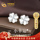 中國黃金四葉草鉆石耳釘女生情人節禮物送女友生日高級感老婆實(shí)用走心 足銀四葉草鉆石耳釘