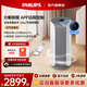 飛利浦（PHILIPS）空氣凈化器 除甲醛除細菌除PM2.5除霧霾 小巧節能輕音帶數顯 4系空氣消毒機【適用面積66㎡】