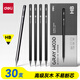 得力（deli）HB 30支裝六角桿黑桿灰木書(shū)寫(xiě)鉛筆繪畫(huà)涂鴉素描寫(xiě)字繪畫(huà)考試涂卡學(xué)生開(kāi)學(xué)文具