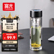 富光雙層玻璃杯 車(chē)載一鍵開(kāi)蓋泡茶杯高硼硅茶水分離 辦公商務(wù)水杯子男
