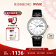 羅西尼（ROSSINI）手表男石英表白盤(pán)皮帶生日禮物送男友國表通勤星期日歷 50067
