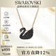 施華洛世奇（SWAROVSKI）SWAN 黑色天鵝女士項鏈女送女朋友生日禮物女新年禮物5204133