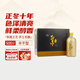 塔牌 正冬十年 半干型 紹興黃酒 500ml*6瓶 整箱裝年貨送禮