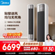 美的空調 全面風(fēng) 大3匹 新一級能效變頻 貼壁送風(fēng) 舒適風(fēng)雙排銅管客廳立式柜機國家補貼KFR-72LW/N8QM1