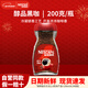 雀巢（Nestle）咖啡速溶防困學(xué)習辦公健身身材管理開(kāi)車(chē)熬夜加班必備 國產(chǎn)醇品黑咖200g約可沖110杯(26-2產(chǎn))