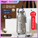 Oball【新年禮物】純鈦口袋保溫杯女士小巧高顏值水杯子生日禮物禮盒 輕紗銀300ml【禮盒裝】純鈦
