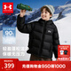 安德瑪（Under Armour）童裝羽絨服兒童常規羽絨服中性大童冬季防寒保暖羽絨服254311842 黑色 170
