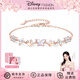 迪士尼（Disney）手鏈女輕奢小眾生日禮物高顏值女銀手鏈情人節禮物送女朋友項鏈 公主手鏈-冠琦蝶夢(mèng)【城堡禮盒】
