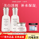 一葉子護膚品套裝光透勻亮美白祛斑補水保濕提亮改善暗沉修護禮盒女 水+乳+霜