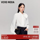 VEROMODA 襯衫2025秋冬新款領(lǐng)口飄帶仿珍珠吊墜襯衫上衣氣質(zhì)百搭325405002