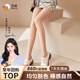 覓橘【鞠婧祎同款】光腿神器雙層升級款8.0秋冬加絨裸感打底褲連褲襪B 踩腳-中膚色(適合 白皙偏黃) 1雙 均碼 秋冬 厚絨(適合 0-15度)