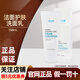 ATOMYatom韓國正品潔面護膚品洗面奶清潔潔面乳 150ml