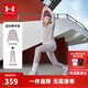 安德瑪（Under Armour）女童春季針織舒適運動(dòng)套裝兒童運動(dòng)套裝251213176 鉛灰紫 165cm 