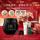 赫蓮娜HR黑繃帶面霜15ml抗皺緊致保濕護膚品化妝品禮盒新年禮物送女友