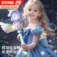 MAIGEMENG玩具女孩生日禮物發(fā)光魔法棒仙女棒寶寶2-3-6歲過(guò)家家新年春節禮 夢(mèng)幻紫【燈光魔法音效+30首音樂(lè )+電池套裝】 小公主魔法棒節日周歲禮物
