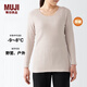 MUJI女式棉厚款U領(lǐng)八分袖T恤純棉打底衫打底衣家居服上衣秋衣保暖內衣 淺棕色 XL (165/92A)