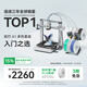 拓竹A1C 3D打印機桌面家用FDM全自動(dòng)調平多色高速3d打印機器bambulab A1 多色套裝【大陸版】