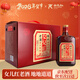 女兒紅 紹興老酒 半干型 純正黃酒 500ml*8瓶 整箱裝 送禮 熱銷(xiāo)年貨禮盒
