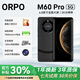 ORPO手機官方2026新款上市M60 Pro 16G運行1024G 120Hz高刷7800mAh長(cháng)續航大電池游戲5G全網(wǎng)通雙卡雙待 暗夜黑 旗艦版：12G+256G