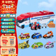 汪汪隊玩具救援巡邏車(chē)合金大巴士+合金車(chē)套裝+萊德男女孩圣誕禮物