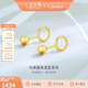 金至尊黃金耳釘女小圓珠足金999耳飾耳環(huán)新年禮物女計價(jià) 1.14克