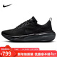 耐克NIKE跑步鞋男子柔軟減震INVINCIBLE 3黑武士運動(dòng)鞋DR2615-005黑44