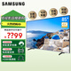 三星（SAMSUNG）【國家補貼】75DU8000C系列55 65 85 4K高清 超薄2.57cm可壁掛 無(wú)開(kāi)機廣告 平板電視機 85英寸 DU8000J【4K 暢享大屏】